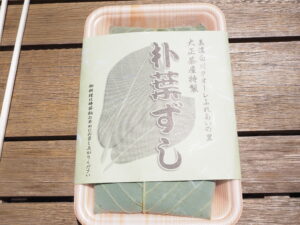 クオーレふれあいの里の朴葉寿司のパッケージ