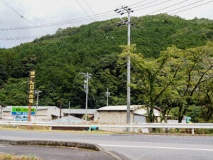 実家のすぐそばにある『東濃ヒノキ白川市場』