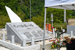 飛騨川バス転落事故の慰霊のために建てられた『天心白菊の塔』