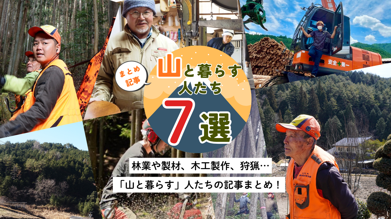 ヤゴーシラカワの外観