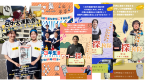 Instagramのサムネイル例