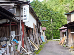 有限会社『出合』前の様子