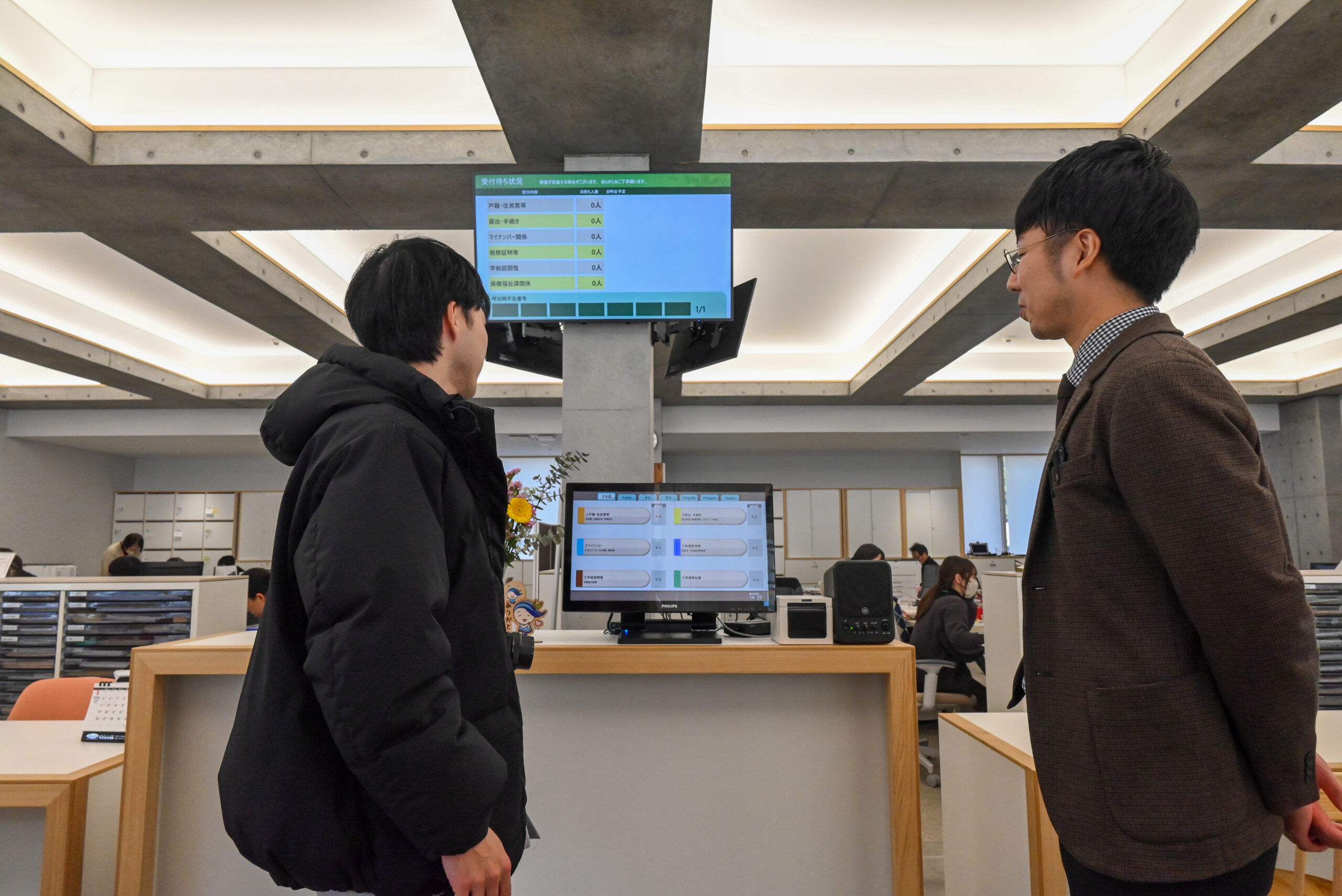 番号案内システムの説明してくれました