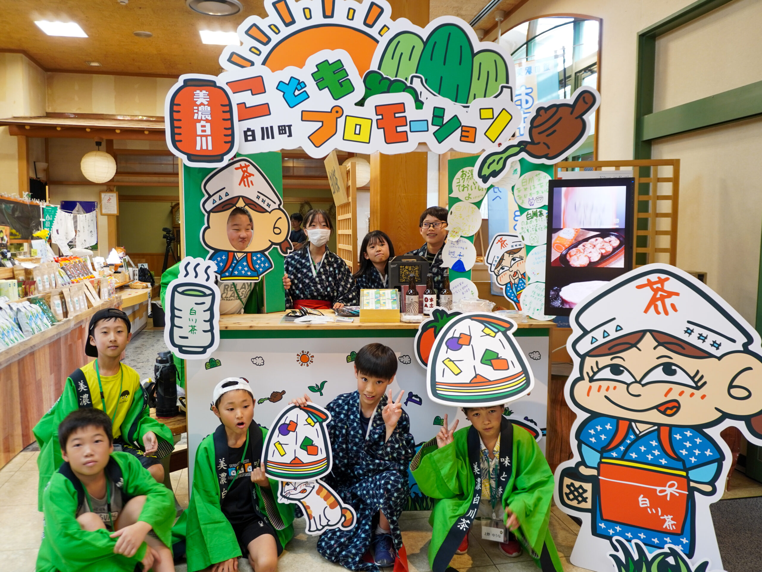 特集記事 画像
