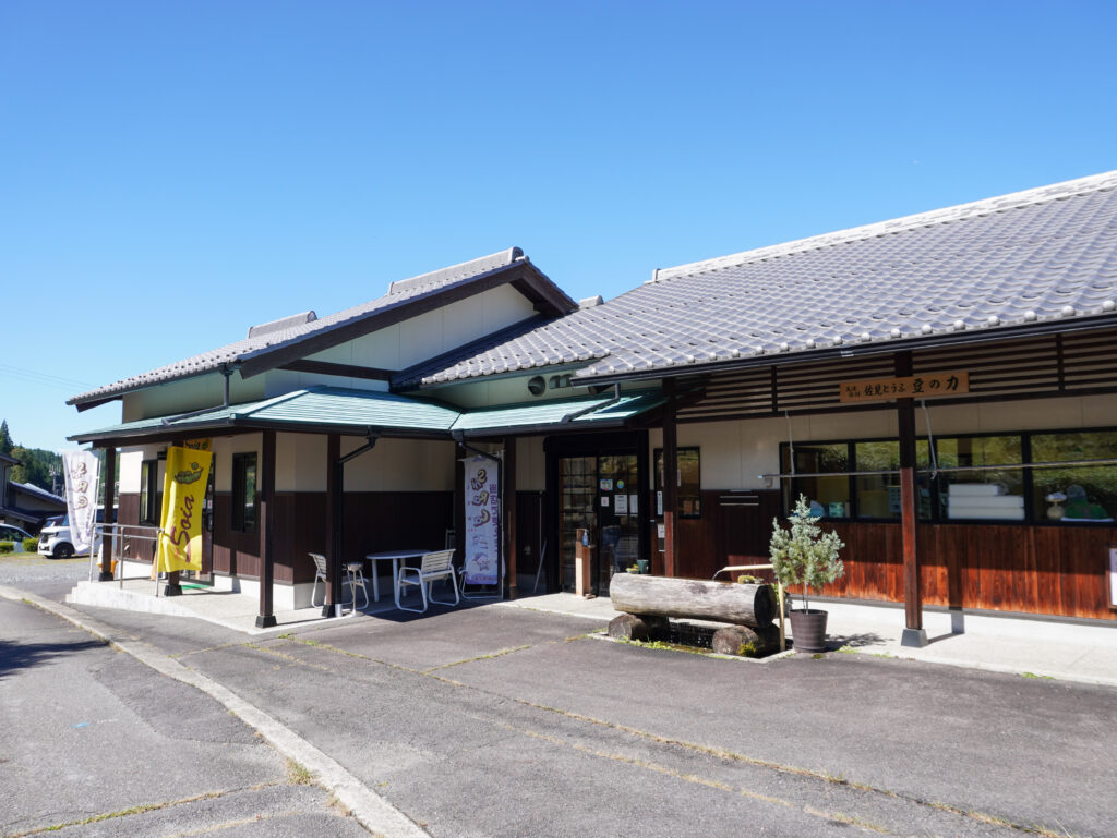 お店の様子